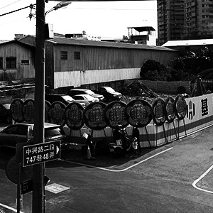 瀚喬開發實業有限公司